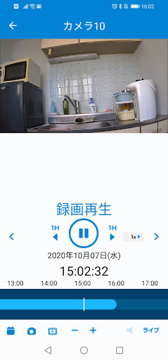 SKクラウドカメラ　スマホでモニタリング Screen 3