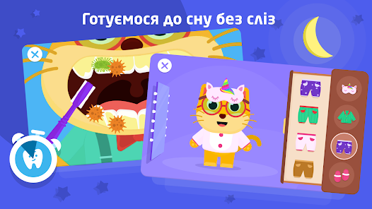 Знімок екрана