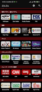 Mizuki TV APK v1.0.6 Download For Android 2
