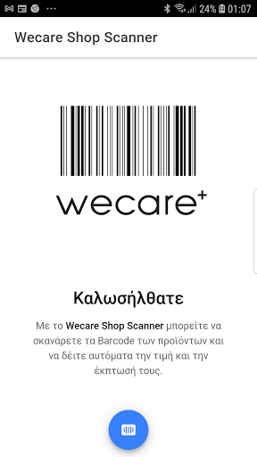 Wecare Barcode Scanner