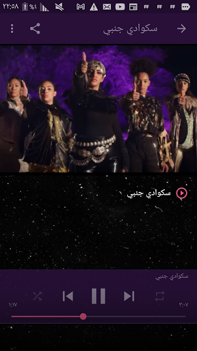 اغنيه سكوادي جنبي لنور ستارز