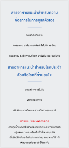 Giffarine icare Screen 3