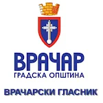Cover Image of ดาวน์โหลด Vračarski glasnik  APK