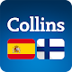 Collins Spanish<>Finnish Dictionary Windowsでダウンロード