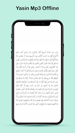 Yasin Mp3 Offline Screenshot 3 - AppWisp.com