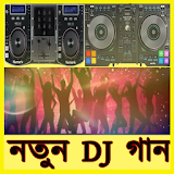 Bangla DJ Song icon
