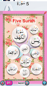 Five Surah with Sound  screenshots 16