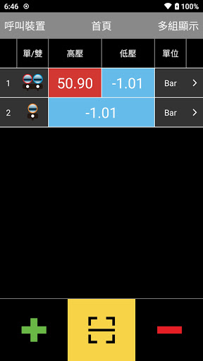 Android application APIA screenshort
