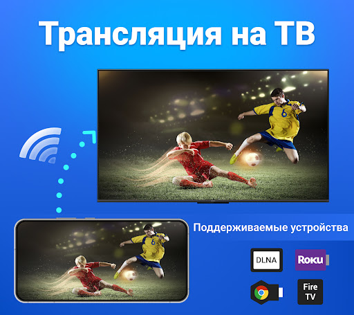 Предварительный просмотр приложения