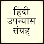 Cover Image of Download उपन्यास Hindi Books  APK