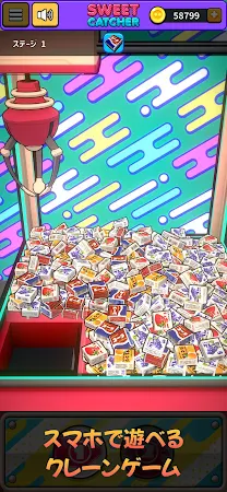 Game screenshot SWEET CATCHER スイートキャッチャー mod apk
