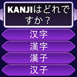 Kanji Master Apk