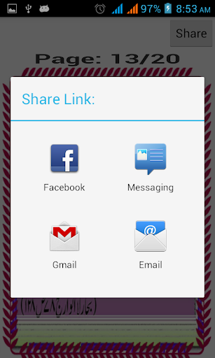 Golden Words Imam HussainR.A