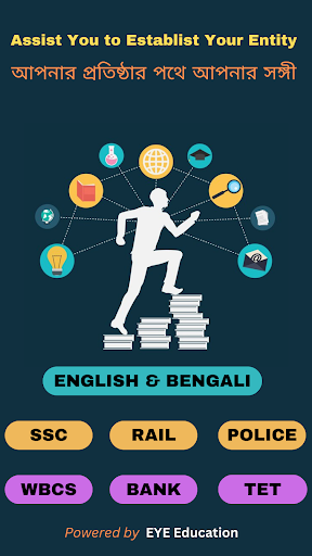 Android application General Science MCQ- GK & CA screenshort