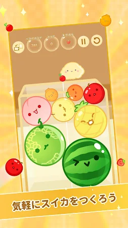 Game screenshot スイカゲーム-Aladdin X hack