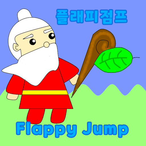 플래피점프 logo