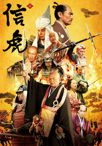 武田三代軍記」片島深淵著 享保五年 揃22冊|和本 信虎・信玄