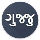 Gujju - Best Gujarati Status app icon
