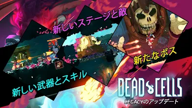 デッドセル Dead Cells Google Play のアプリ