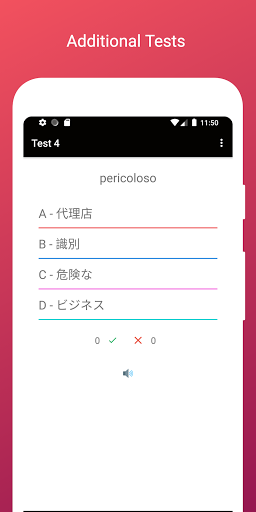 Learn Japanese  Italian Words  Flashcards
