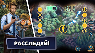Game screenshot Unsolved Case: Ash and Secrets apk download