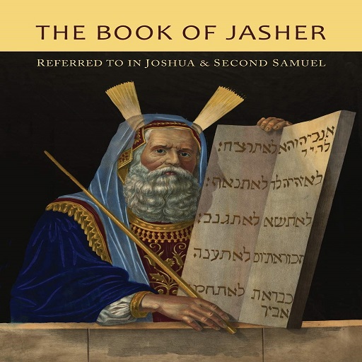 Ancient Book Of Jasher - Audio logo
