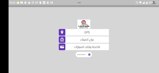 Android application ORBYTE TV screenshort