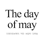 Cover Image of Download 더데이오브메이  APK