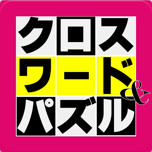 Japanese Crossword & Puzzle365
