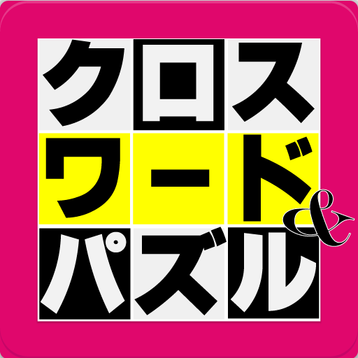 Japanese Crossword & Puzzle365 logo