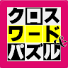 Japanese Crossword & Puzzle365