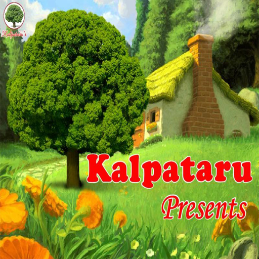Kalpataru Publications kids logo