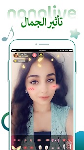 تحميل nono live بث مباشر للألعاب 4