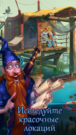 Game screenshot Anna’s Adventure Hidden Object hack