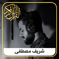 Quran Audio  Sharif Mustafa mp3