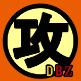 DBZドッカンバトル攻略覚醒まとめ/最新攻略情報アプリ！ icon