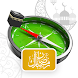 Qibla Finder : Prayer Times - Androidアプリ