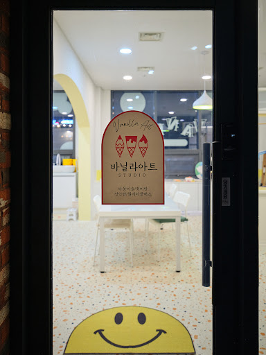 바닐라아트 Screen 2