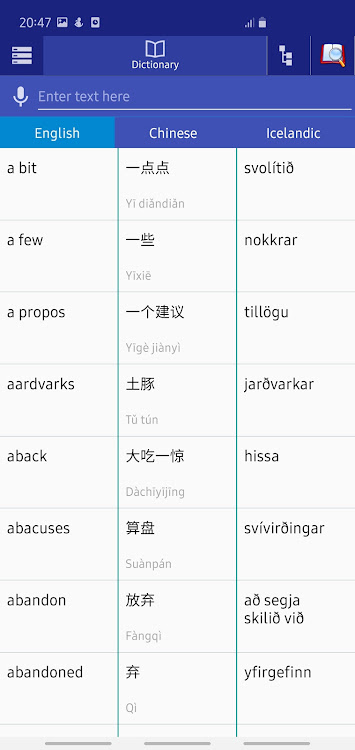Chinese Icelandic Dictionary - 1.5 - (Android)