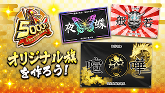 Game screenshot 暴走列伝 単車の虎 ヤンキー＆不良のガチンコ喧嘩バトルゲーム mod apk