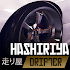 Hashiriya Drifter #1 Racing1.4.0.1