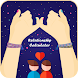 Relationship Calculator : Love & Friendship - Androidアプリ