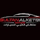 Sultan Motors Download on Windows