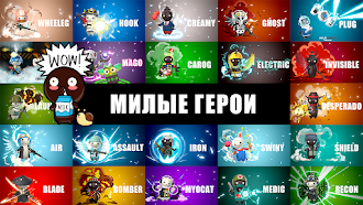 Game screenshot Молочный шоколад apk download