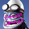Crazy Frog Songs icon
