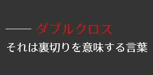 ツールforオーヴァード Google Play のアプリ