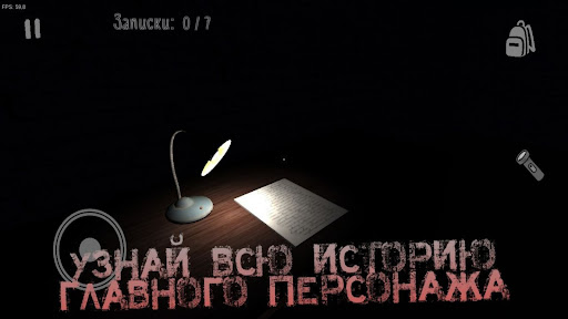 Android application SlenDour 2: The Village screenshort