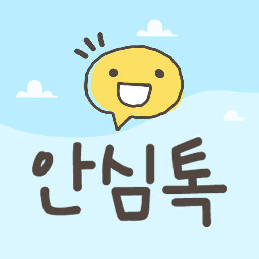 경기 안심톡 logo