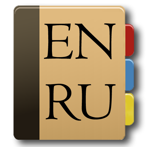 English - Russian Dictionary 1.1.0 Icon
