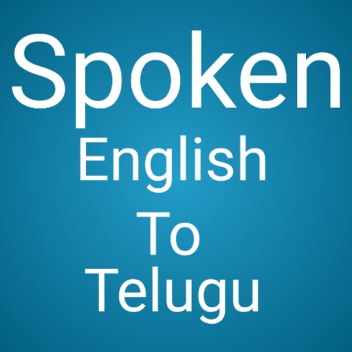 Spoken English To Telugu logo